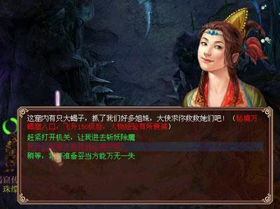 乡村爱情16：三巨头互坑笑点多，张小英获重用
