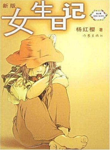 龙岩学院附近有琴行么游戏画面