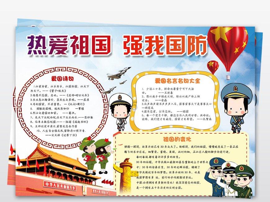 眼镜妞之奇幻冒险